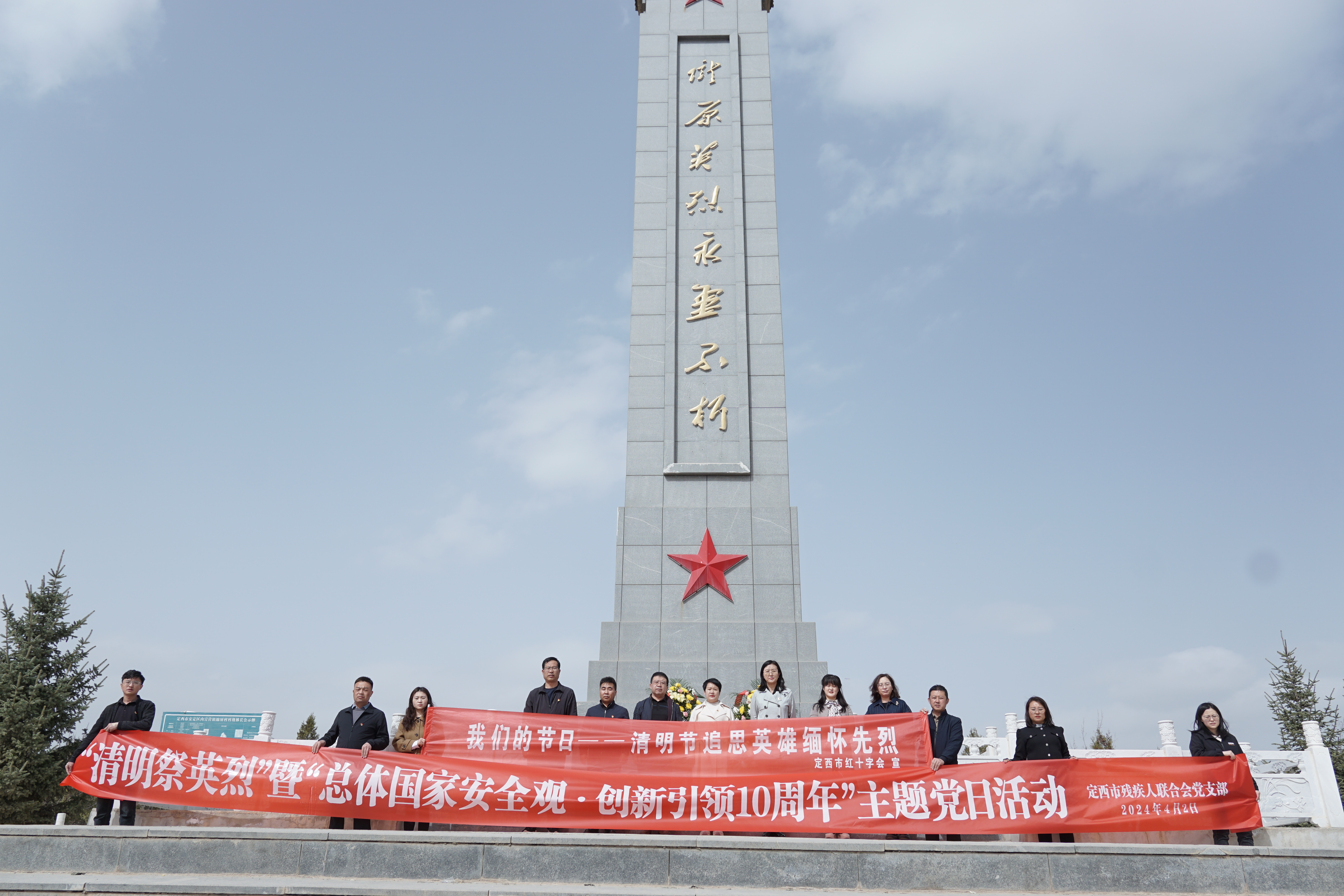 4.2主题党日活动4.jpg