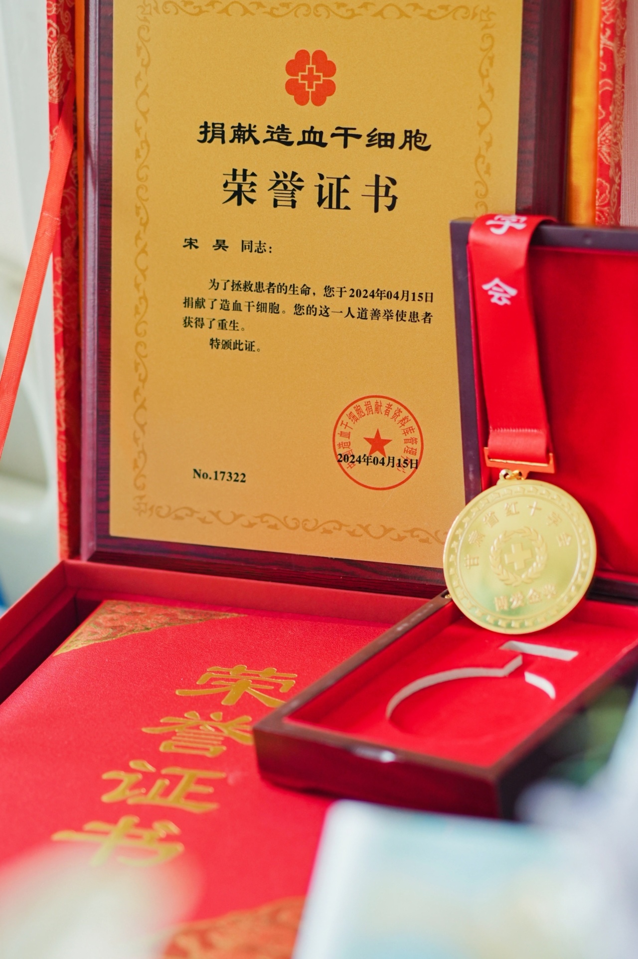 微信图片_20240415163351.jpg
