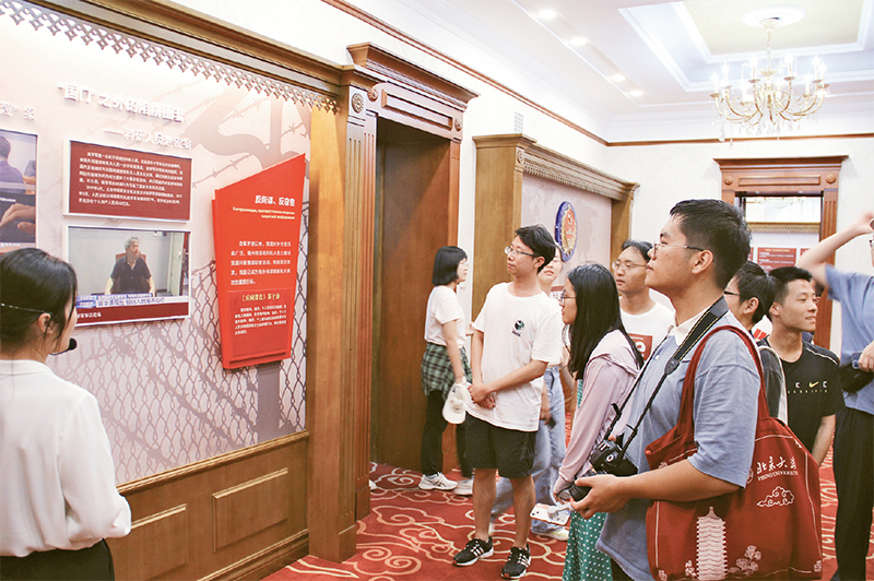 2.2023年8月15日，大学生在展馆参观学习.jpg