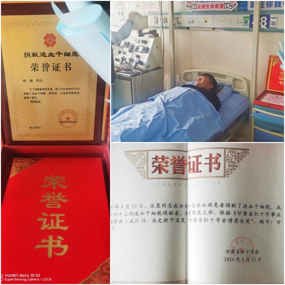 荣誉证书2_副本.jpg