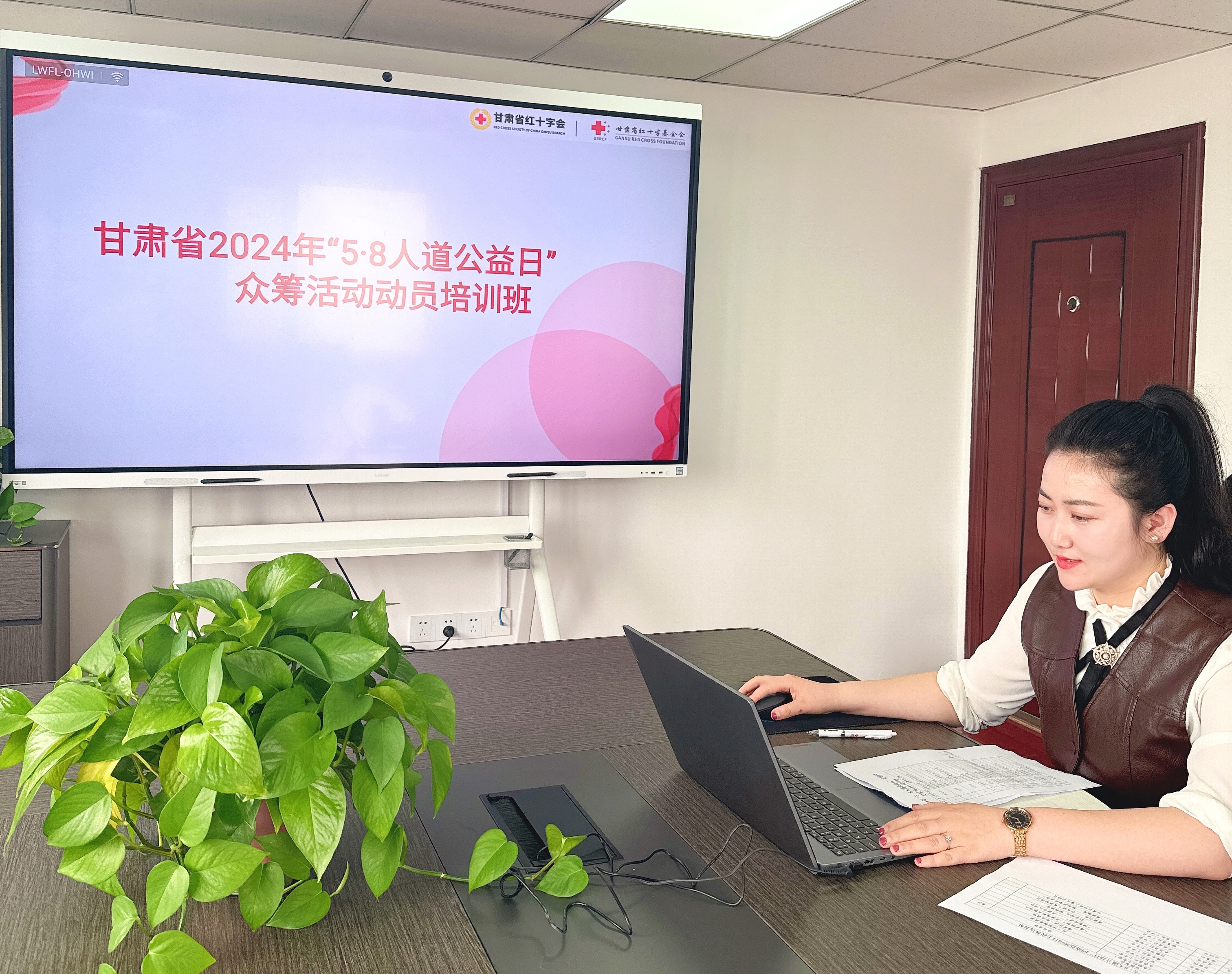 微信图片_20240428181501.jpg