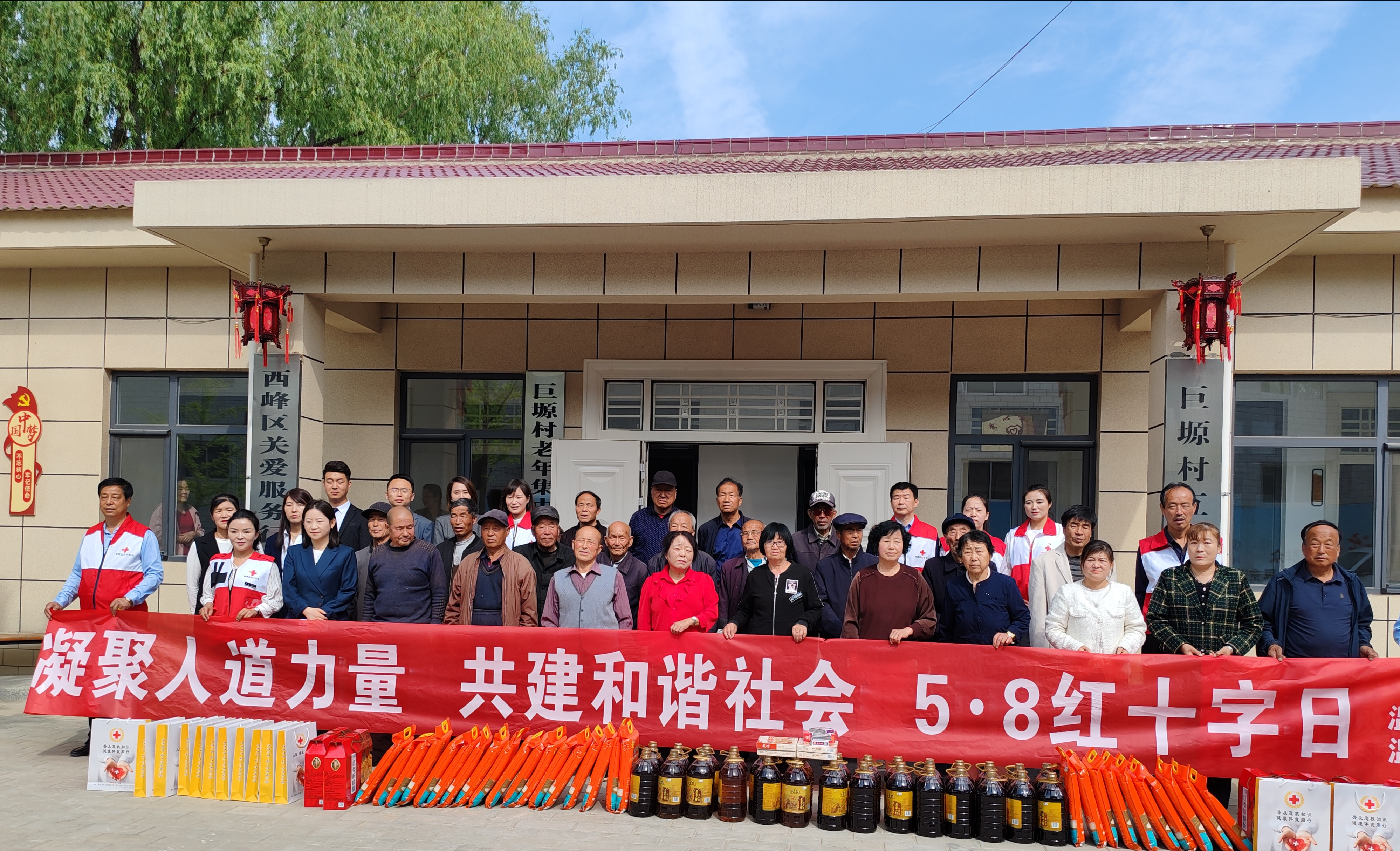 1.西峰图片1.png