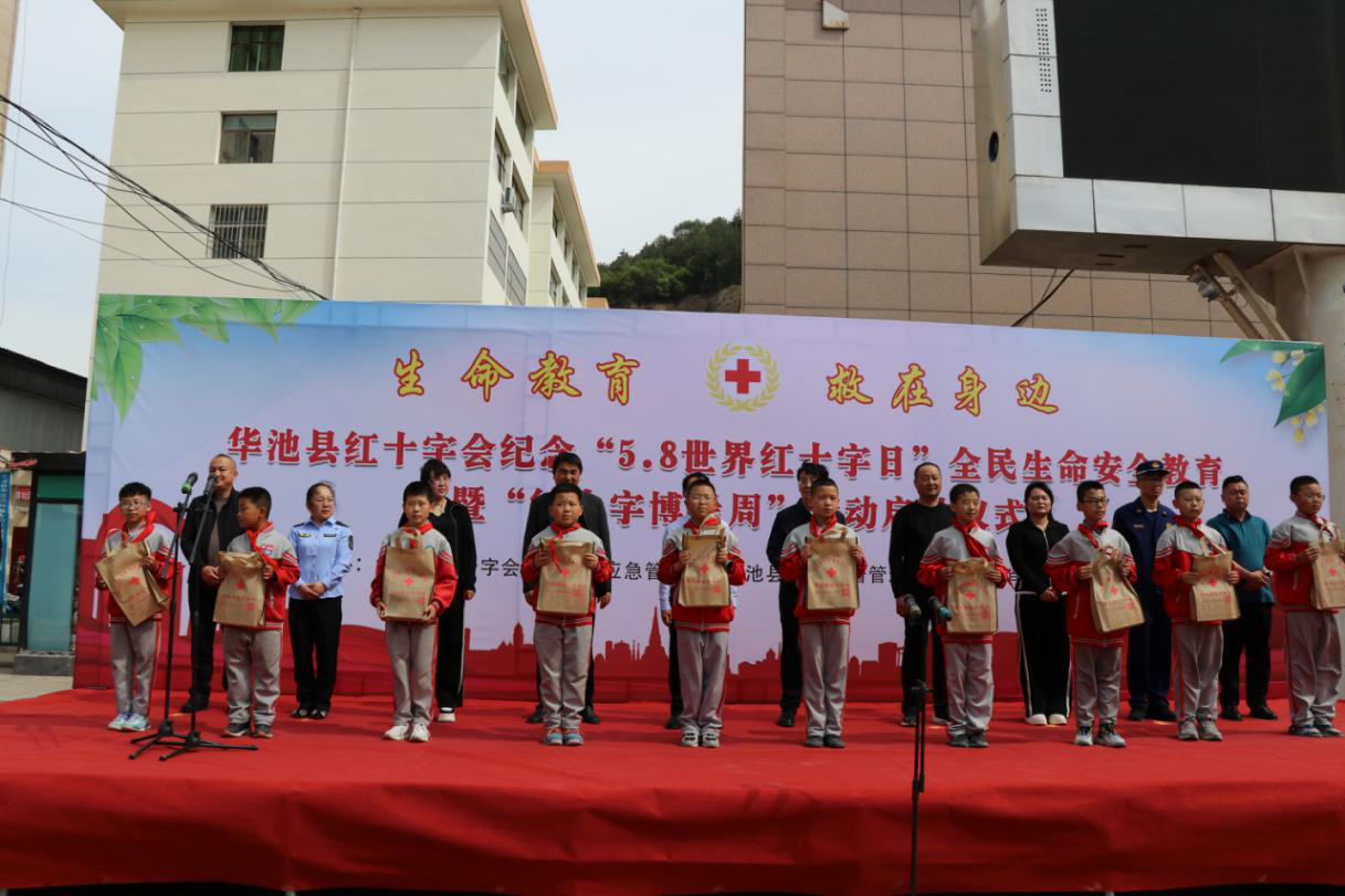 6.华池图片2.png