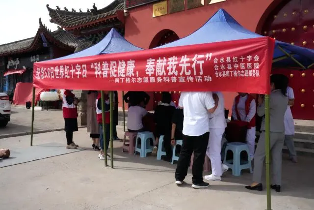 7.合水图片1.png