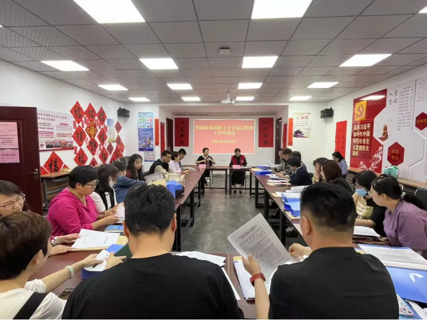 11.3.天津市南开区红十字会编制基层工作手册.png