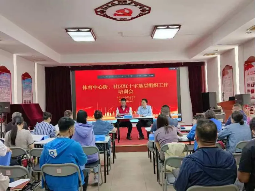 11.4.天津市南开区红十字会编制基层工作手册.png