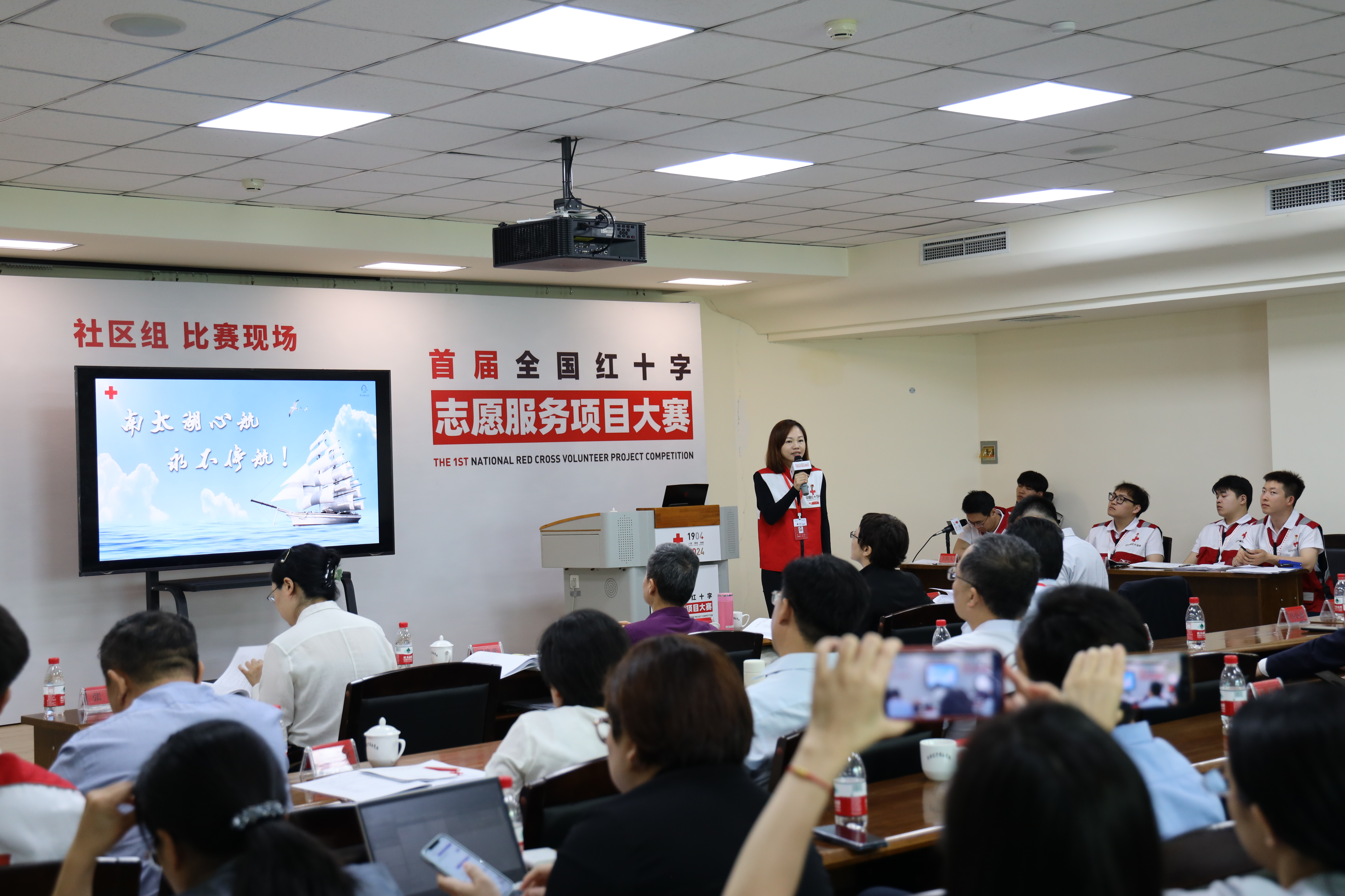 12.1.首届全国红十字志愿服务项目大赛.jpg