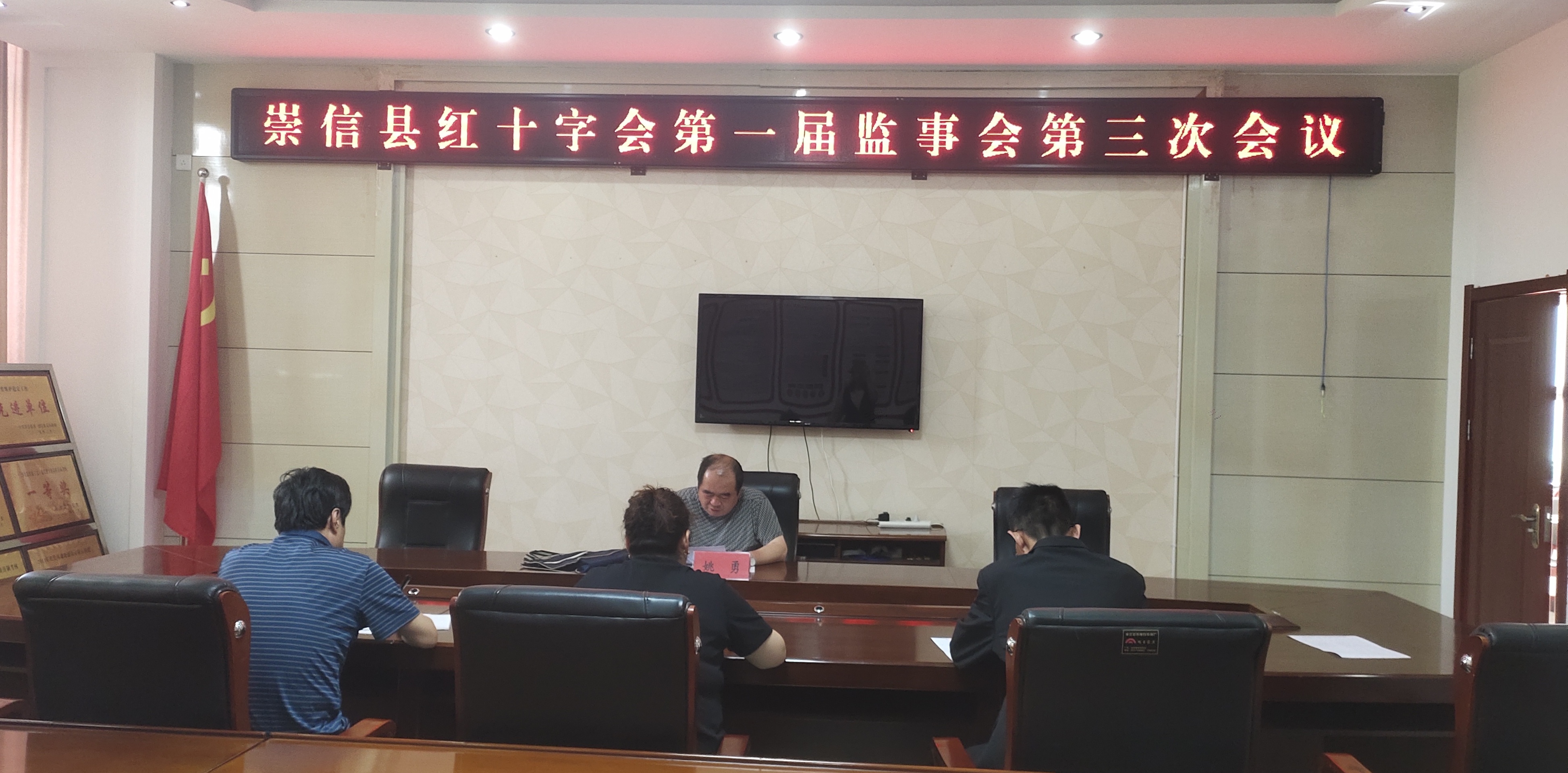 监事会1.jpg