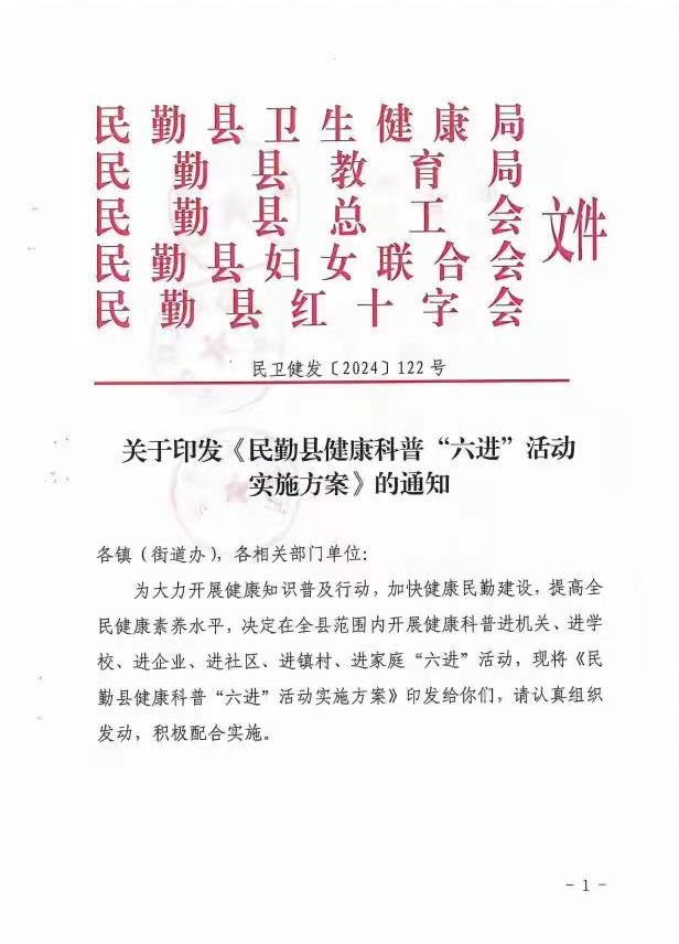 文件.jpg