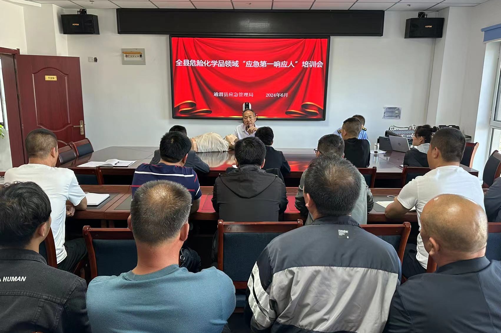 微信图片_20240605173209.jpg