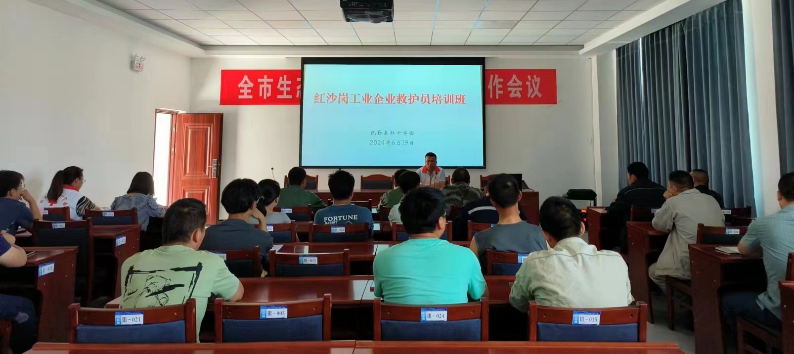 微信图片_20240620165005.jpg