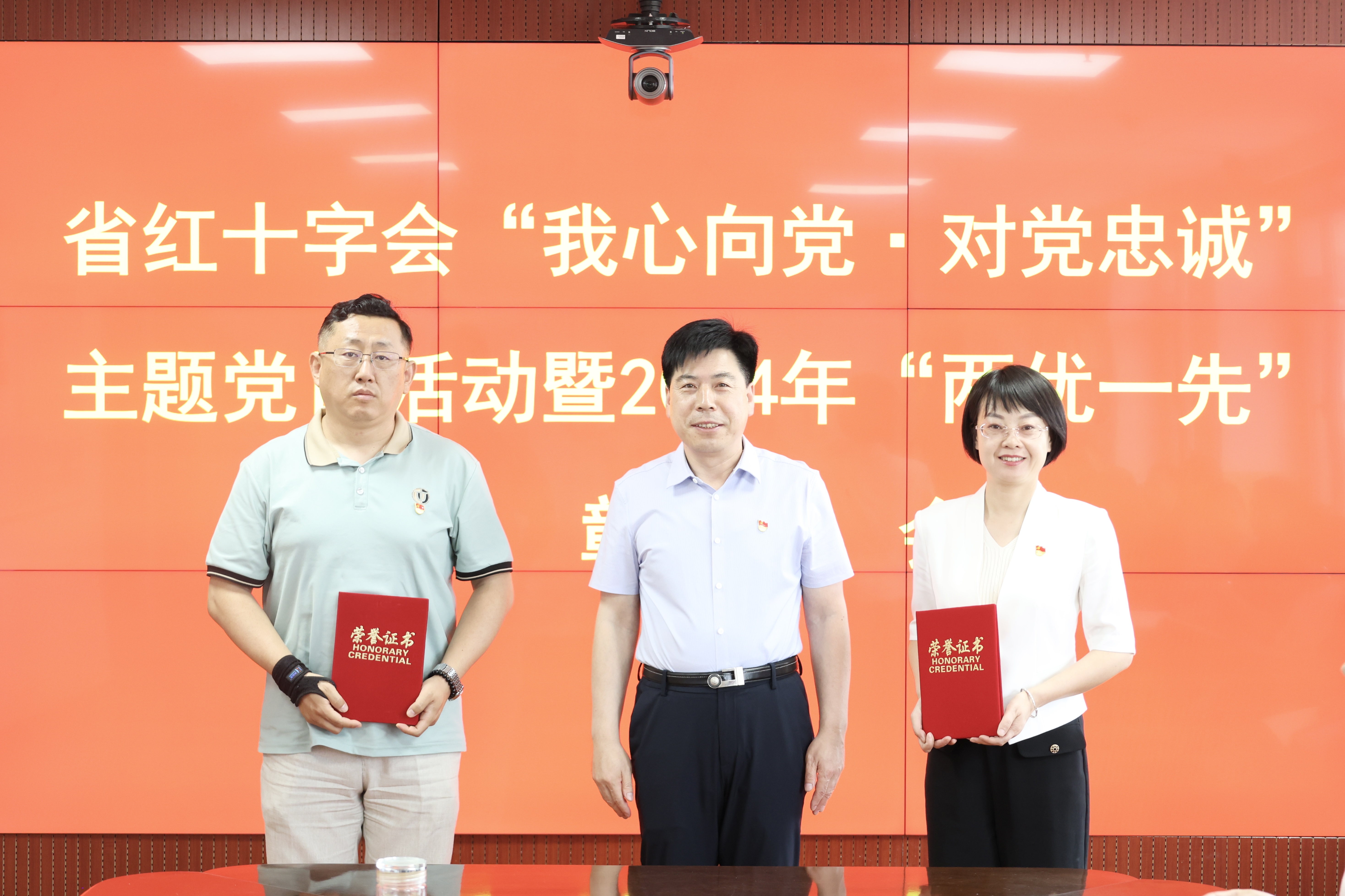 优秀共产党员.jpg