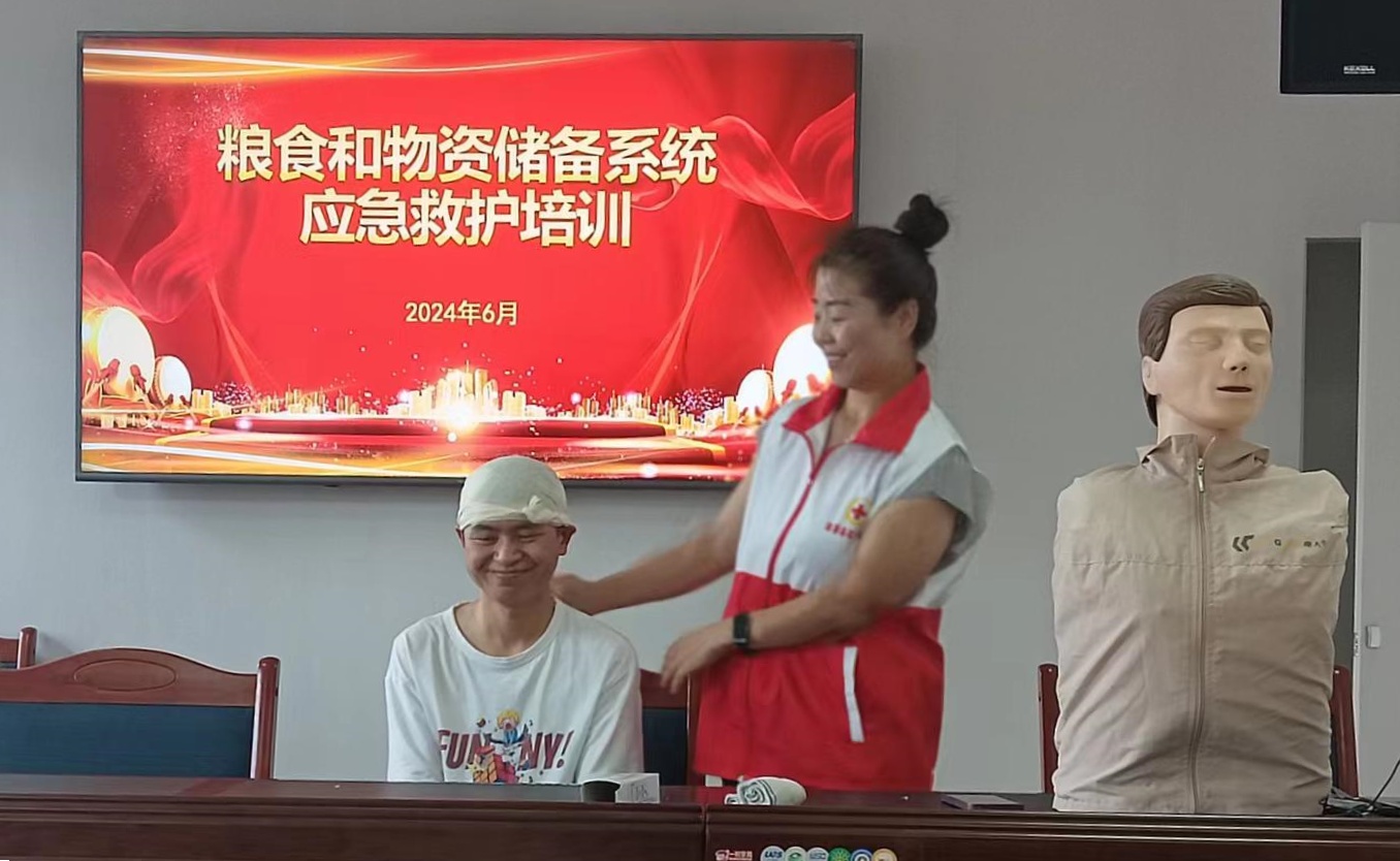 微信图片_20240628082405.jpg