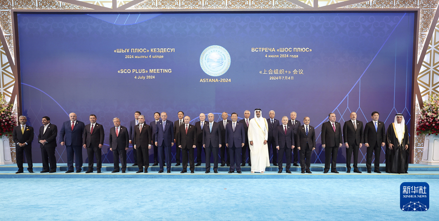 20.3.习近平出席“上海合作组织+”阿斯塔纳峰会并发表重要讲话.JPG