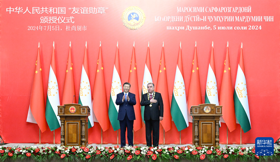 21.2.习近平向塔吉克斯坦总统拉赫蒙颁授“友谊勋章”.jpeg