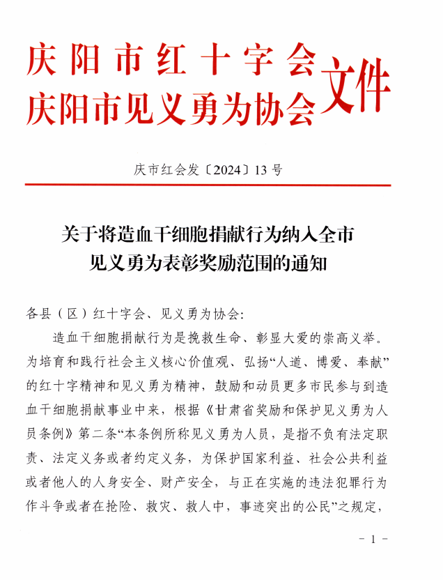 图片1 .png