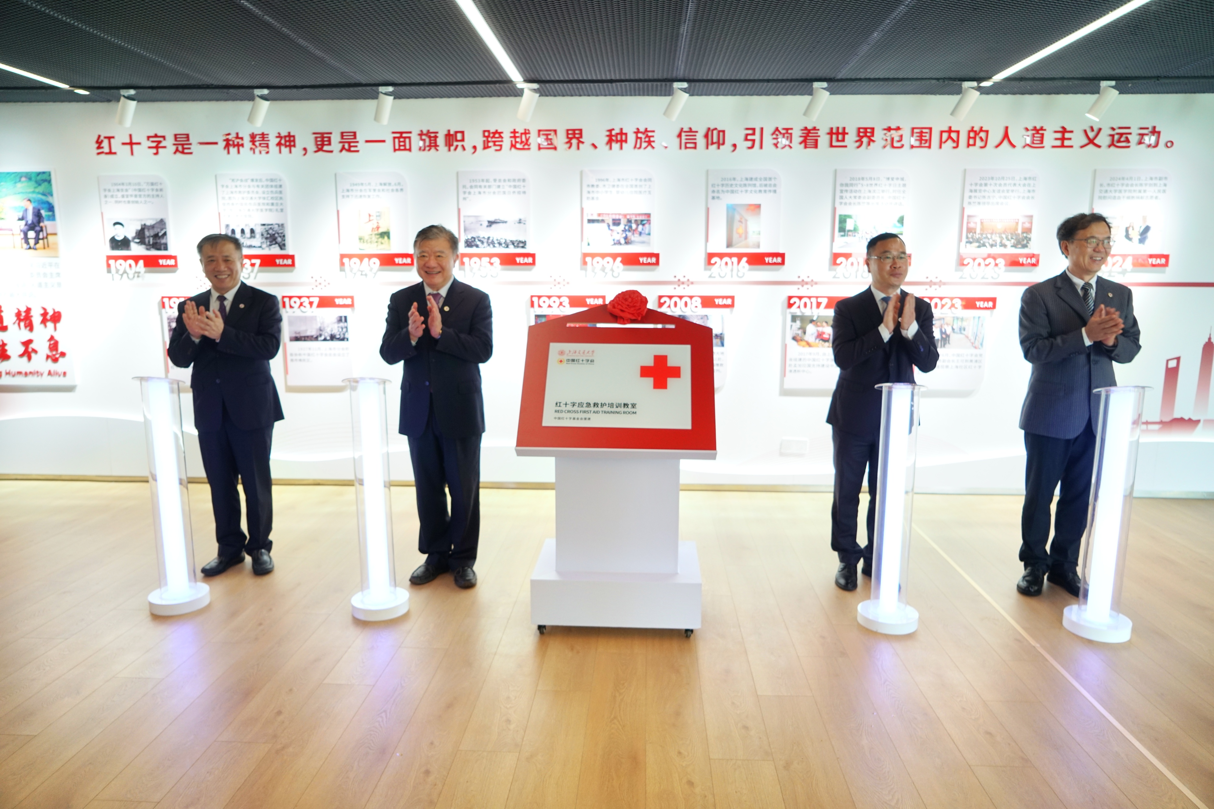 30.2.中国红十字会总会与上海交通大学签署战略合作框架协议.jpg