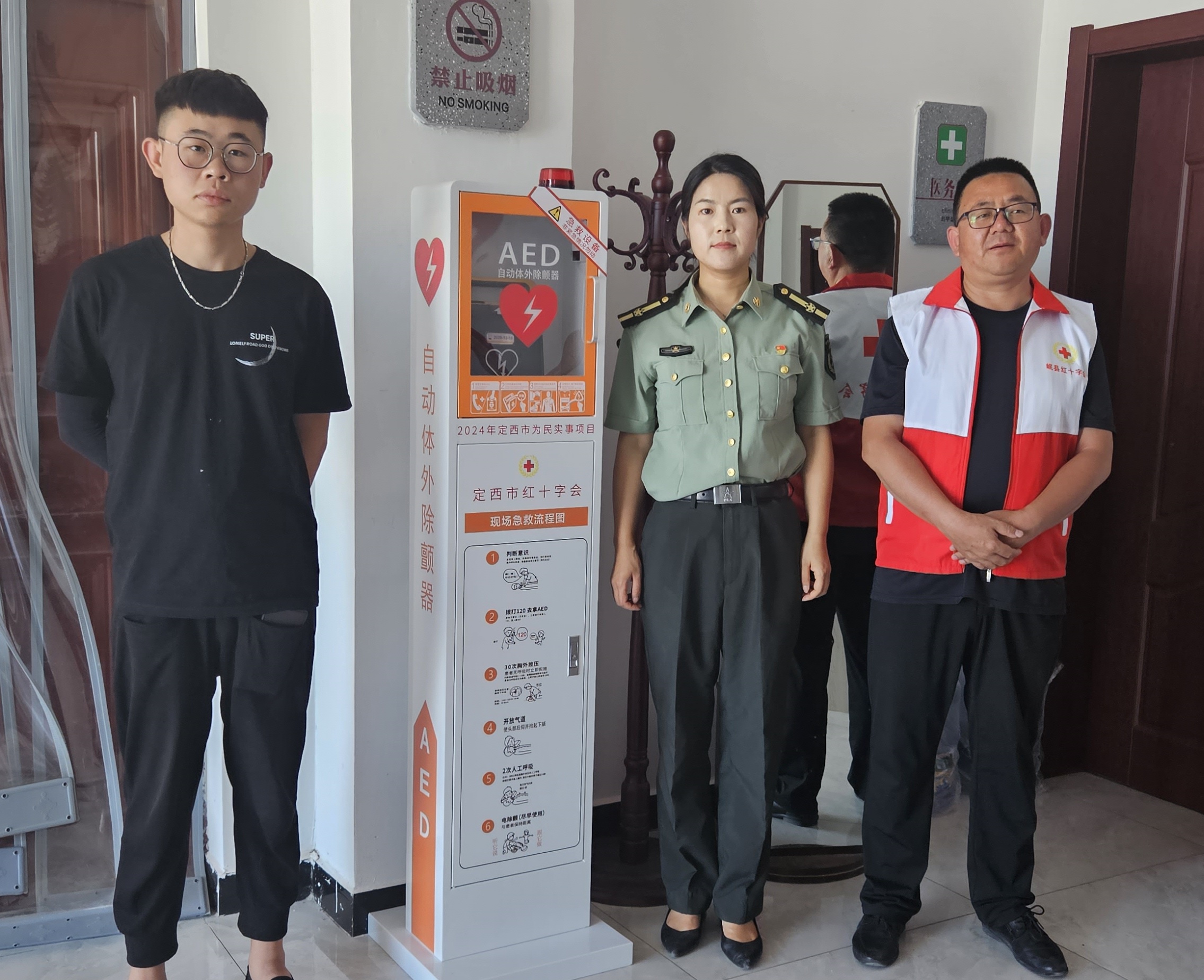 岷州会议纪念馆.jpg