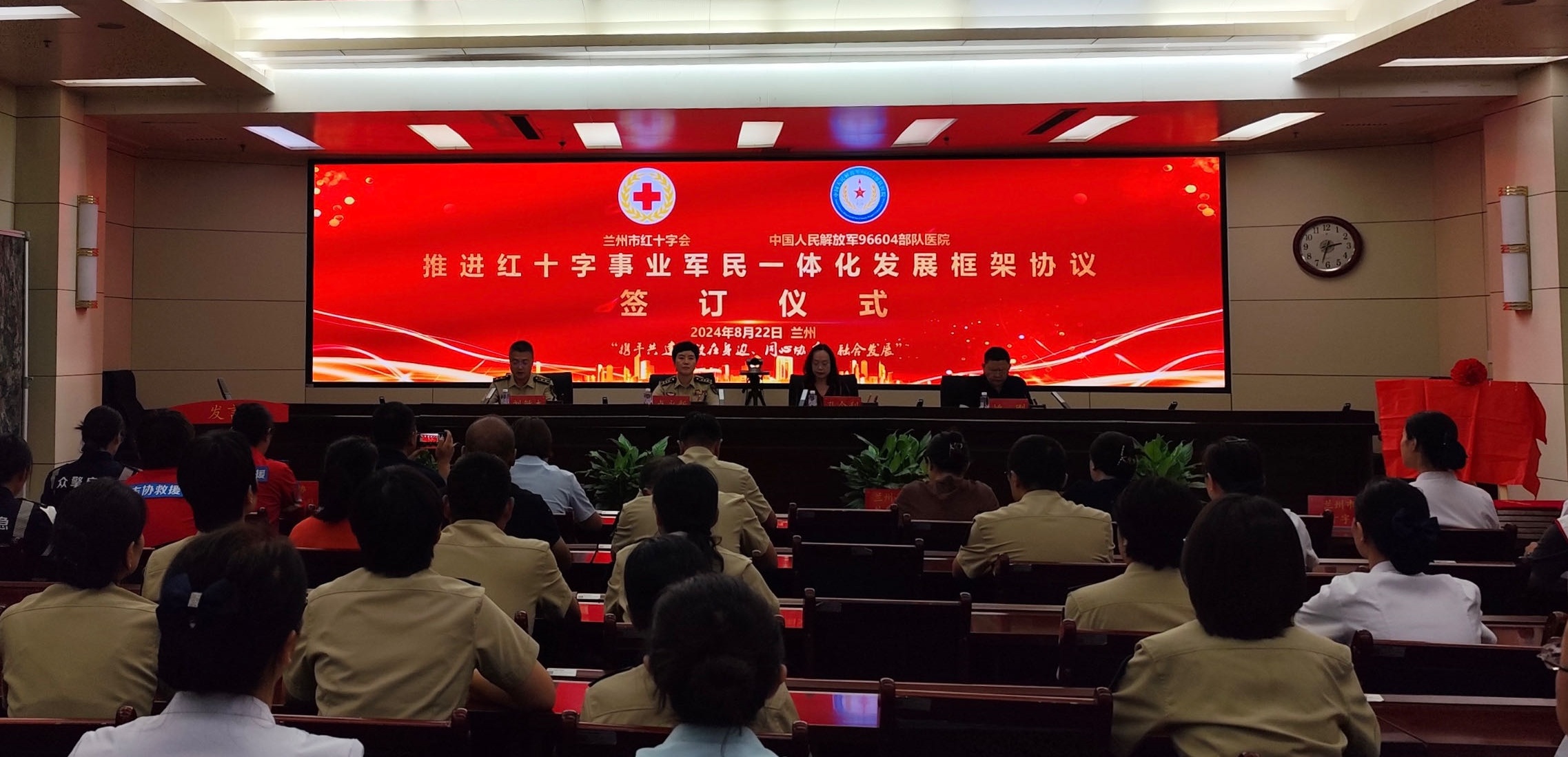 微信图片_20240823163831.jpg