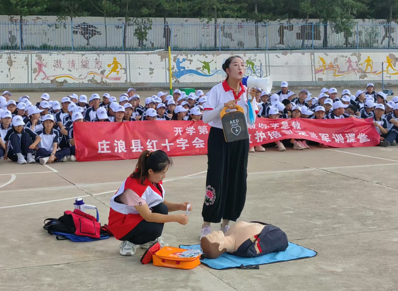 微信图片_20240826153735.jpg