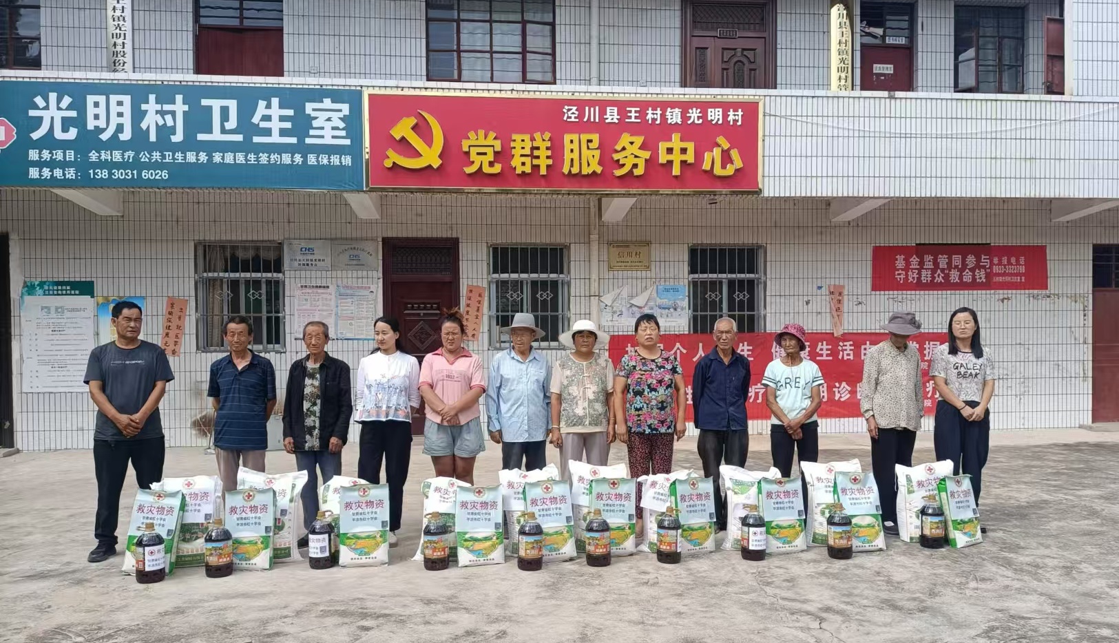 微信图片_20240827134208.jpg