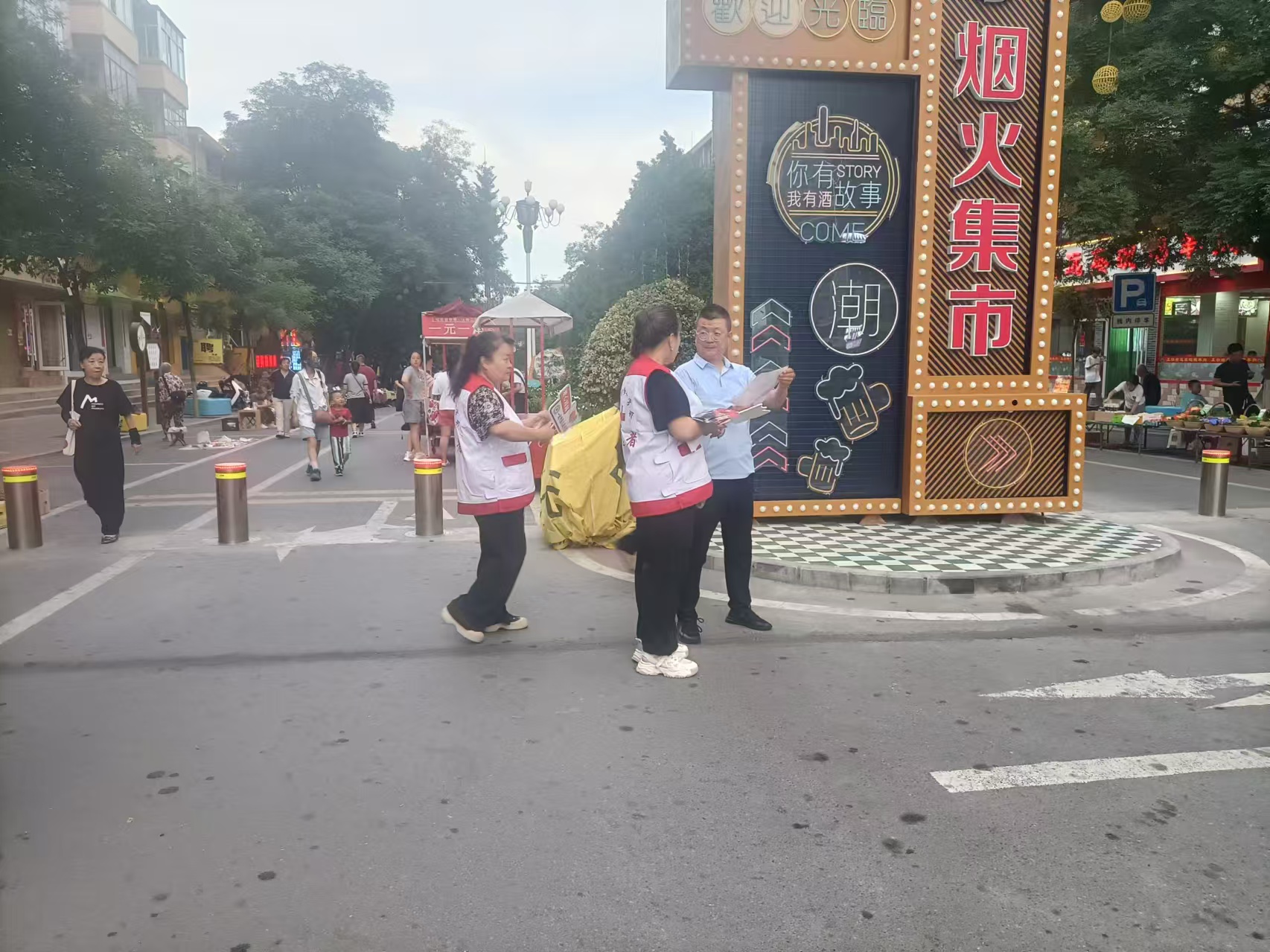 烟火集市1.jpg