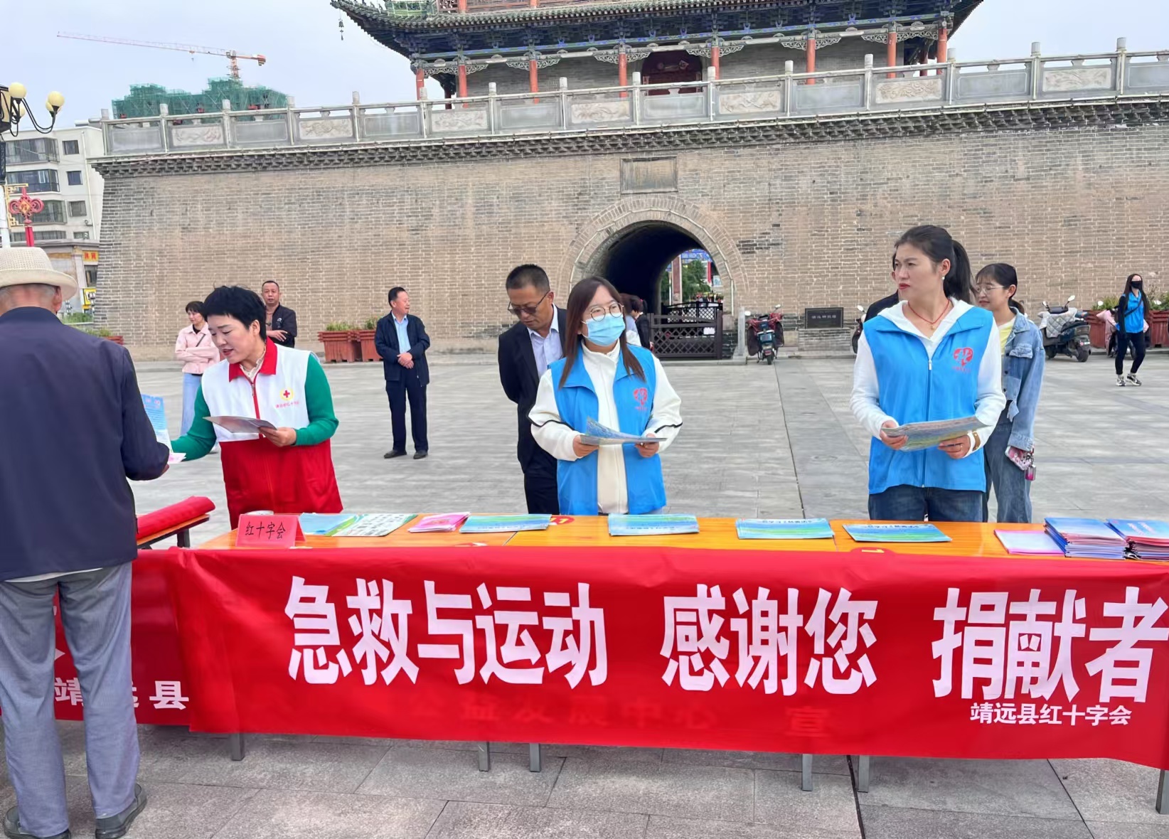 靖远1.jpg