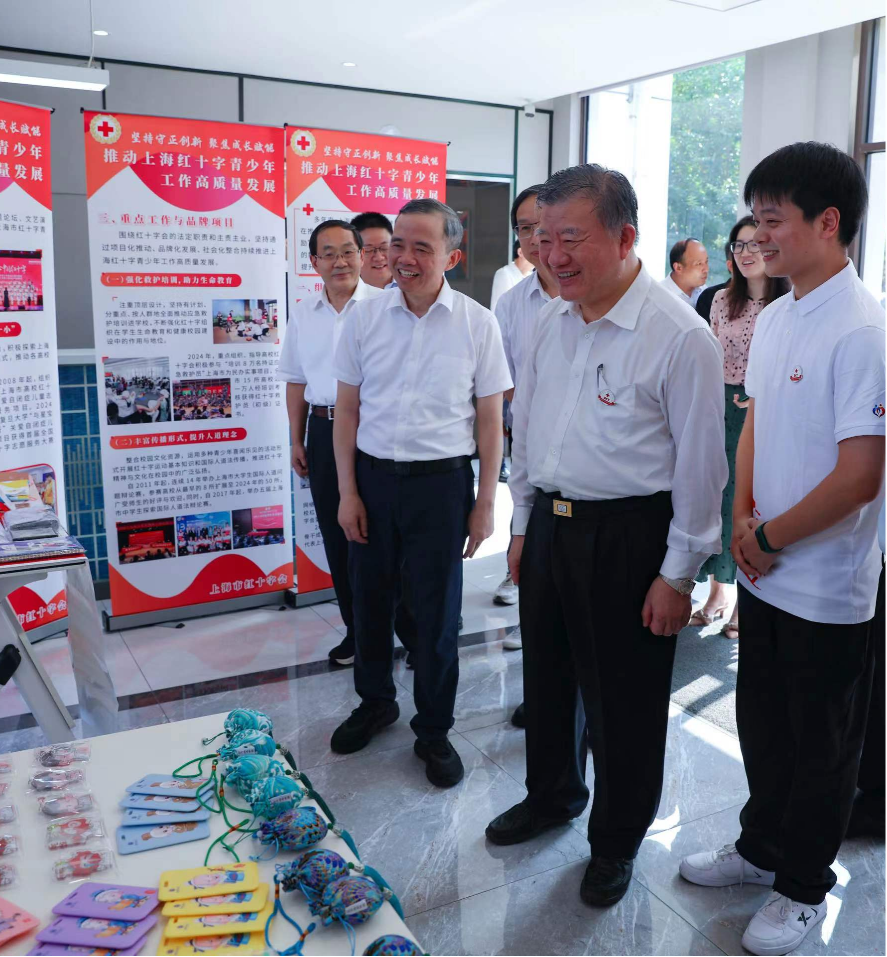 43.2.红十字青年沙龙在苏州举办.png 43.2.红十字青年沙龙在苏州举办.png