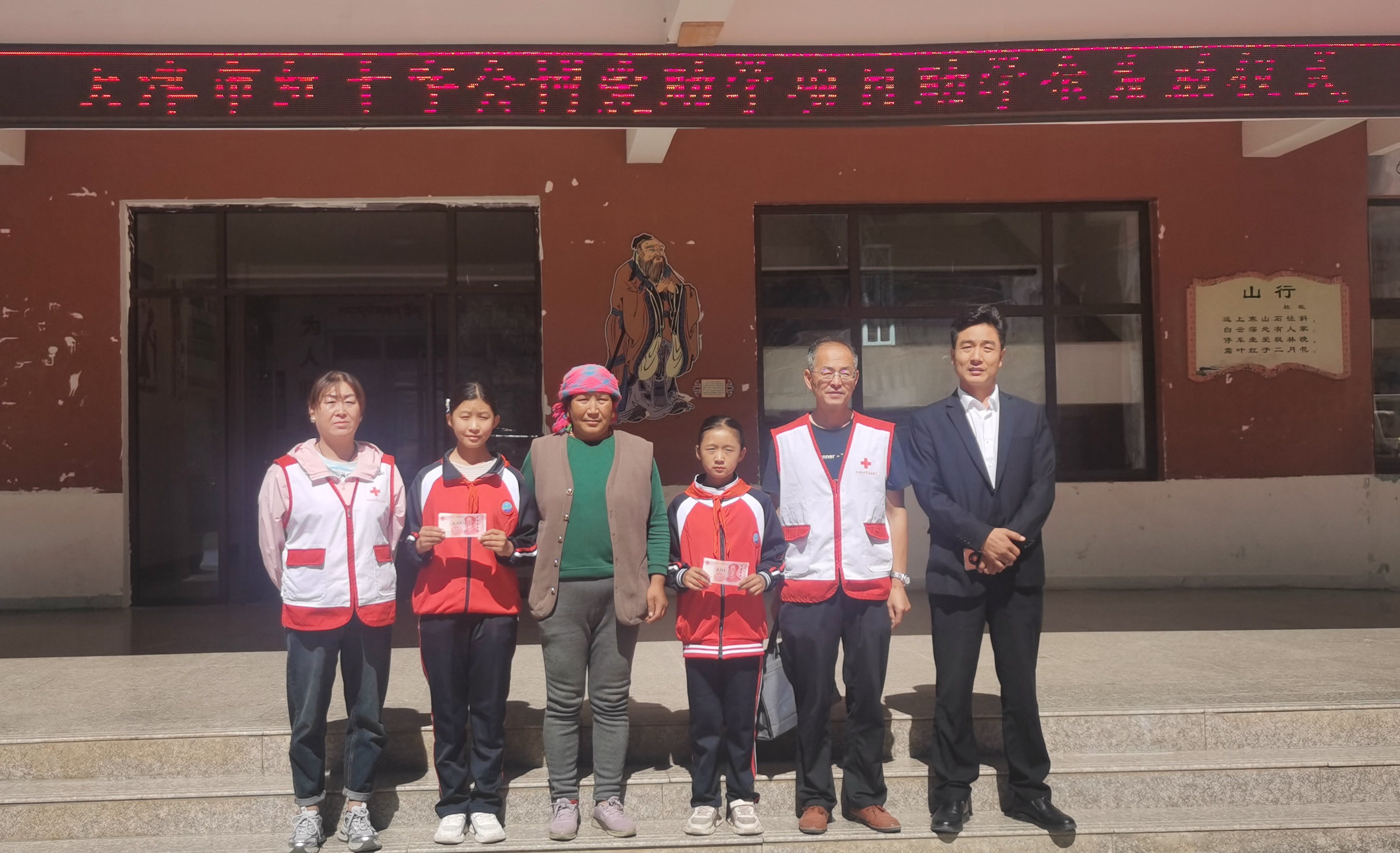 天津脖子助学金发放信息 (5).jpg