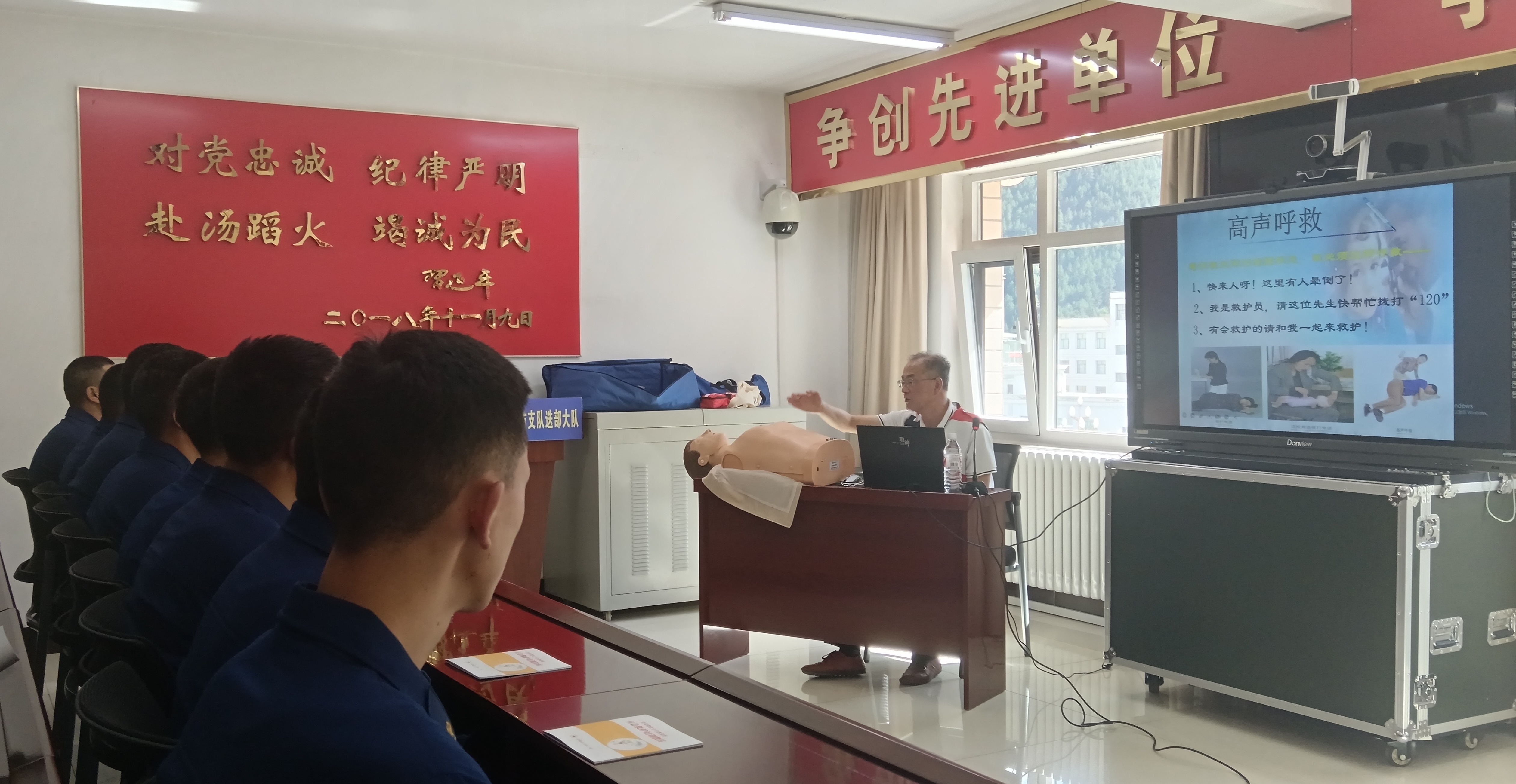 应急救护培训照片 (8).jpg