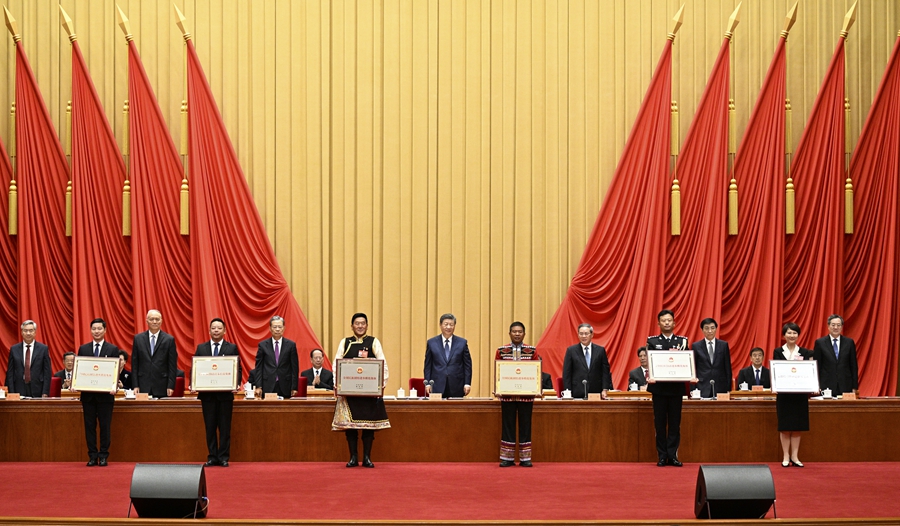 46.7.全国民族团结进步表彰大会.jpeg 46.7.全国民族团结进步表彰大会.jpeg