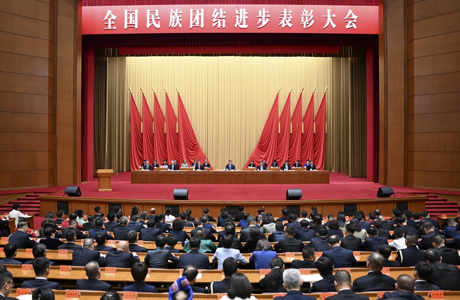46.9.全国民族团结进步表彰大会.jpeg 46.9.全国民族团结进步表彰大会.jpeg