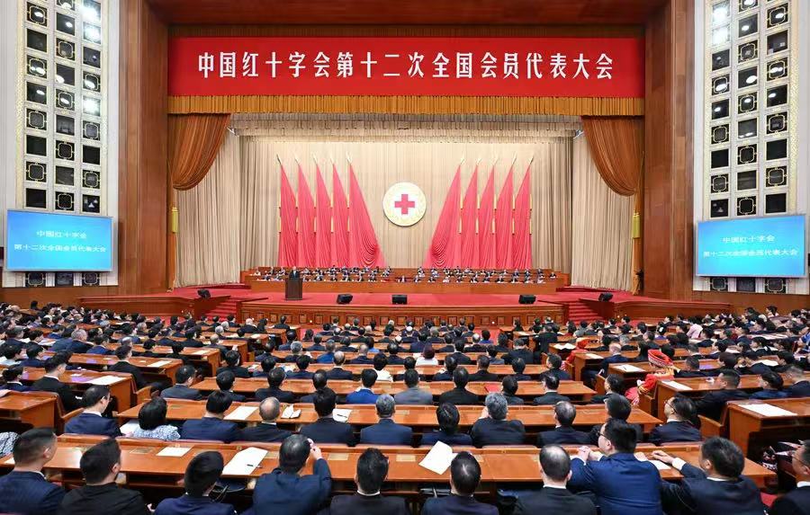 52.3.习近平致中国红十字会第十二次全国会员代表大会的信.jpg 52.3.习近平致中国红十字会第十二次全国会员代表大会的信.jpg
