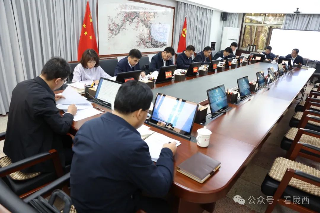 陇西县委传达.jpg
