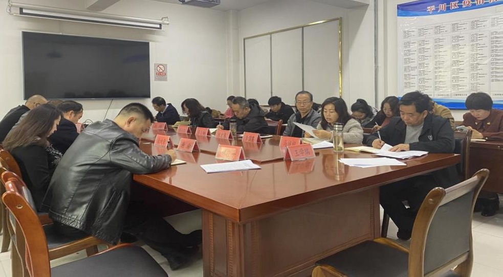 平川区卫生健康局、区红十字会组织开展专题学习.jpg