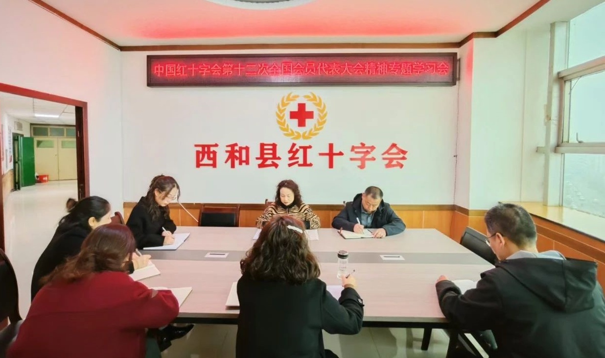 西和.jpg