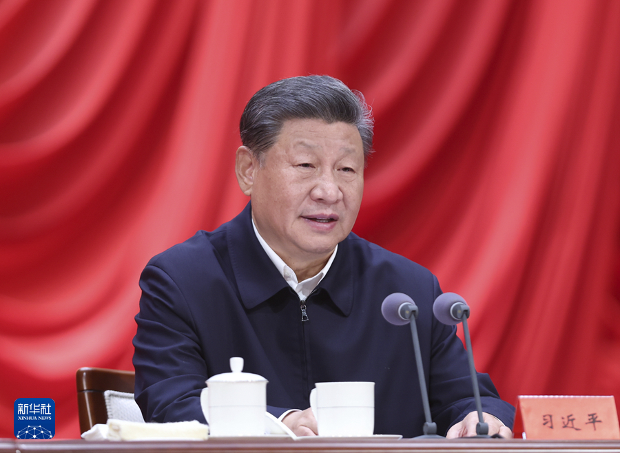 63.1.省部级主要领导干部学习贯彻党的二十届三中全会精神专题研讨班.jpeg 63.1.省部级主要领导干部学习贯彻党的二十届三中全会精神专题研讨班.jpeg