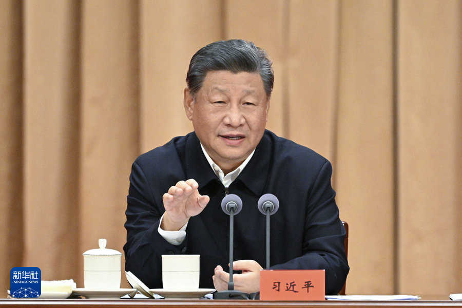 63.2.省部级主要领导干部学习贯彻党的二十届三中全会精神专题研讨班.jpg 63.2.省部级主要领导干部学习贯彻党的二十届三中全会精神专题研讨班.jpg