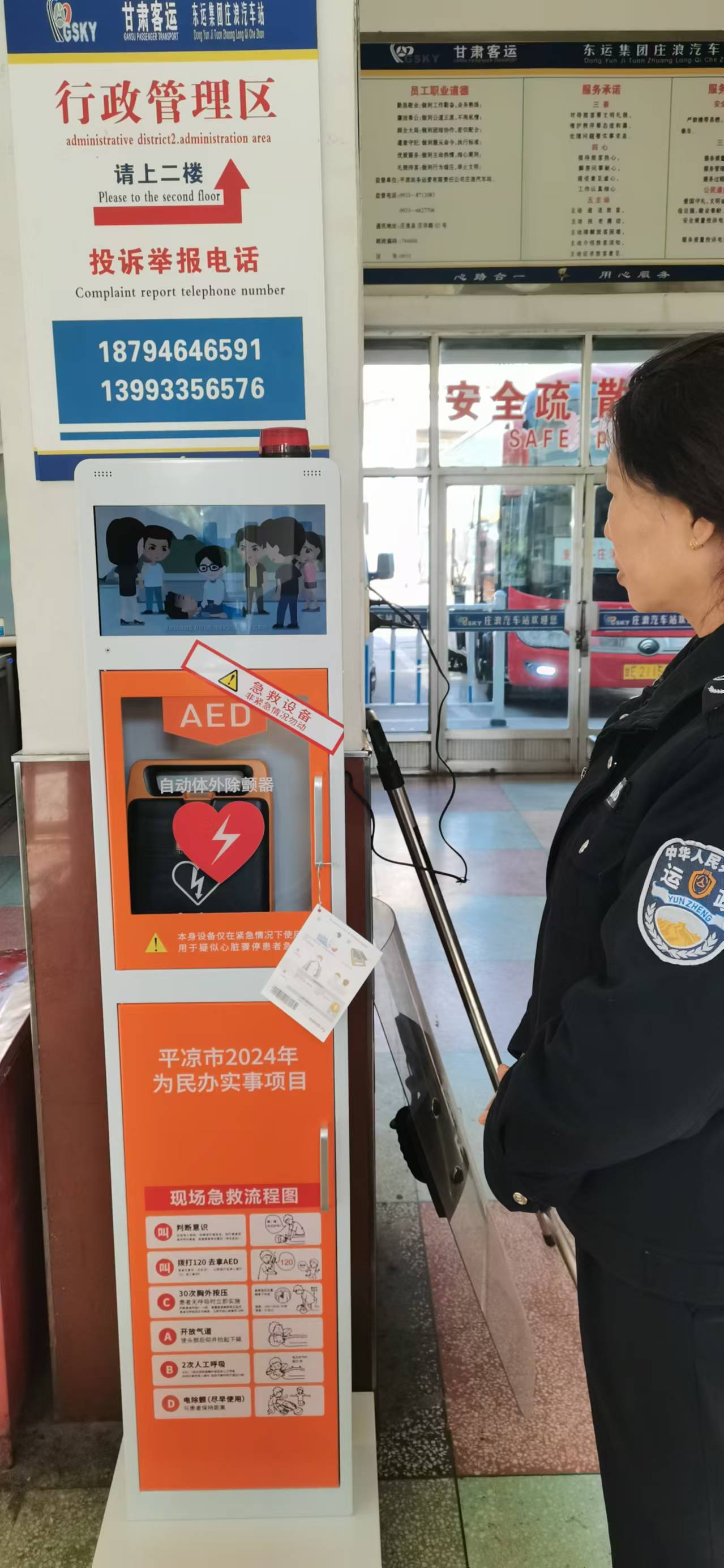 微信图片_20241107160412.jpg
