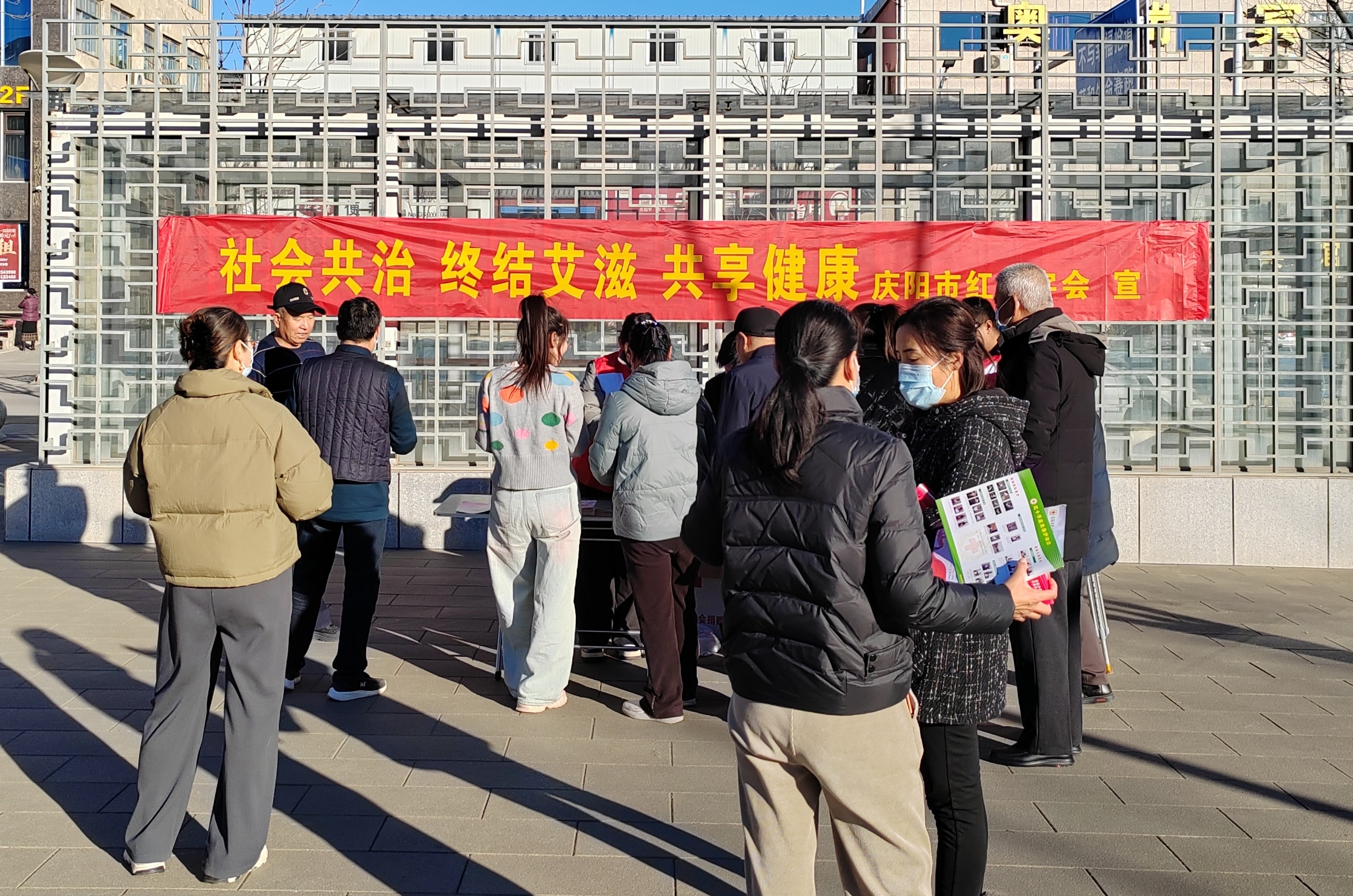 0.1.市红会图片1.jpg