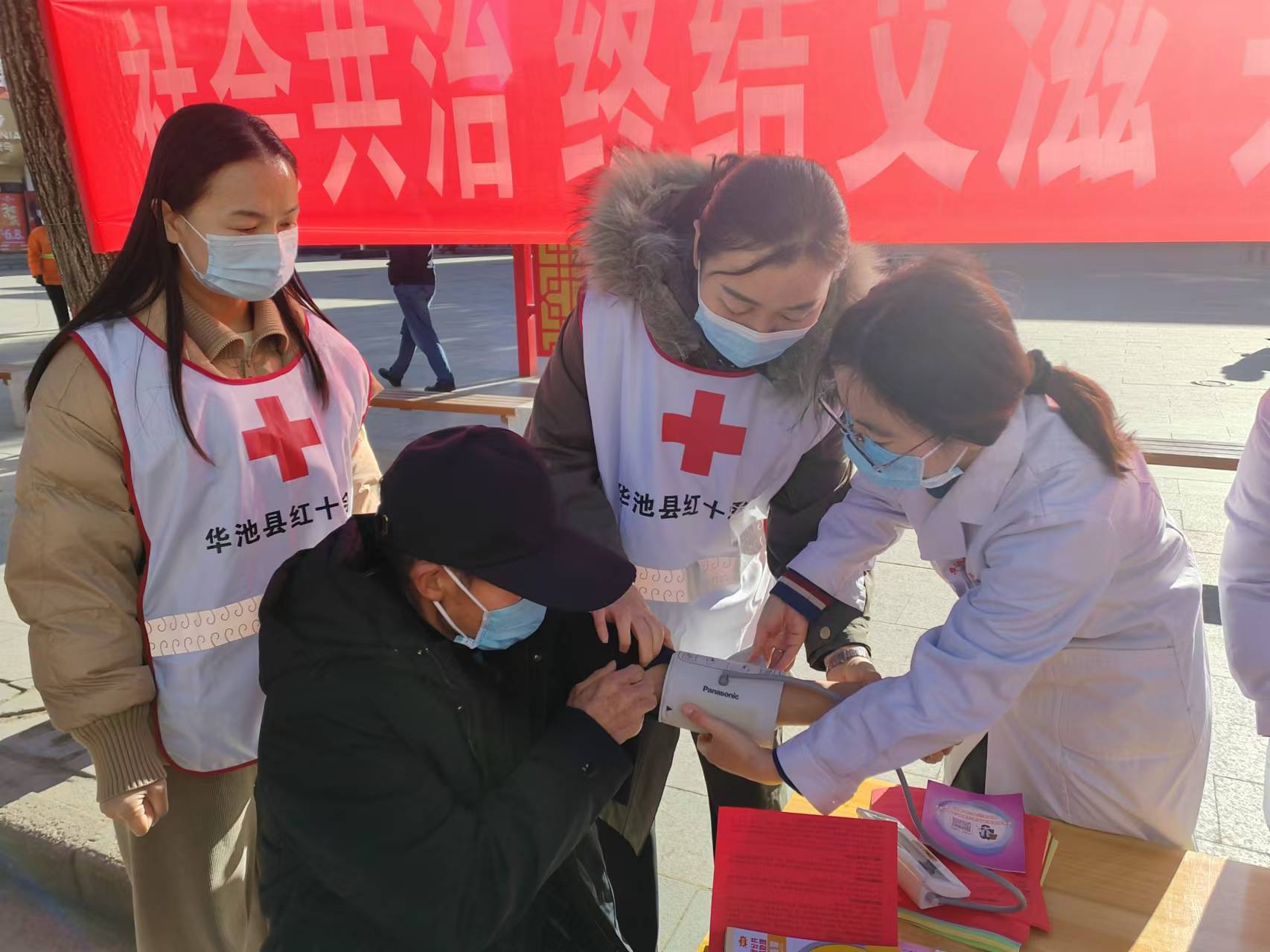 4.2.华池图片2.jpg