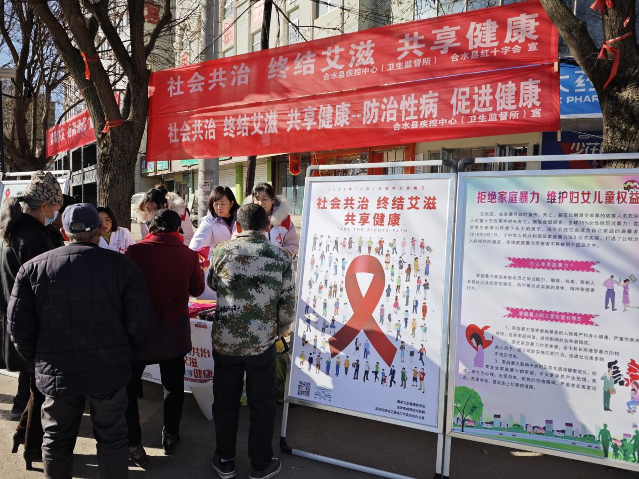 7.合水图片.png