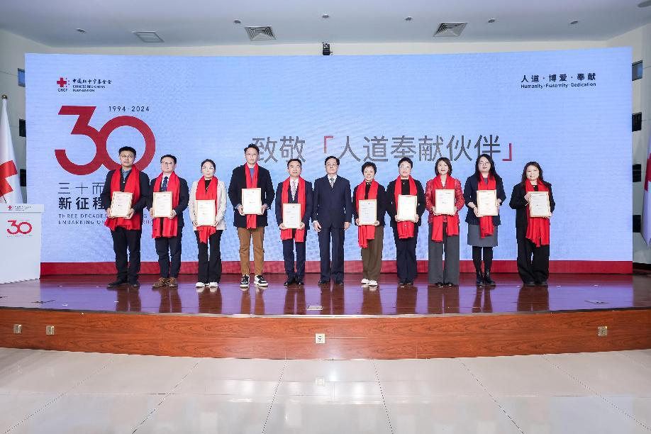 78.1.人道公益伙伴+座谈会.png 78.1.人道公益伙伴+座谈会.png