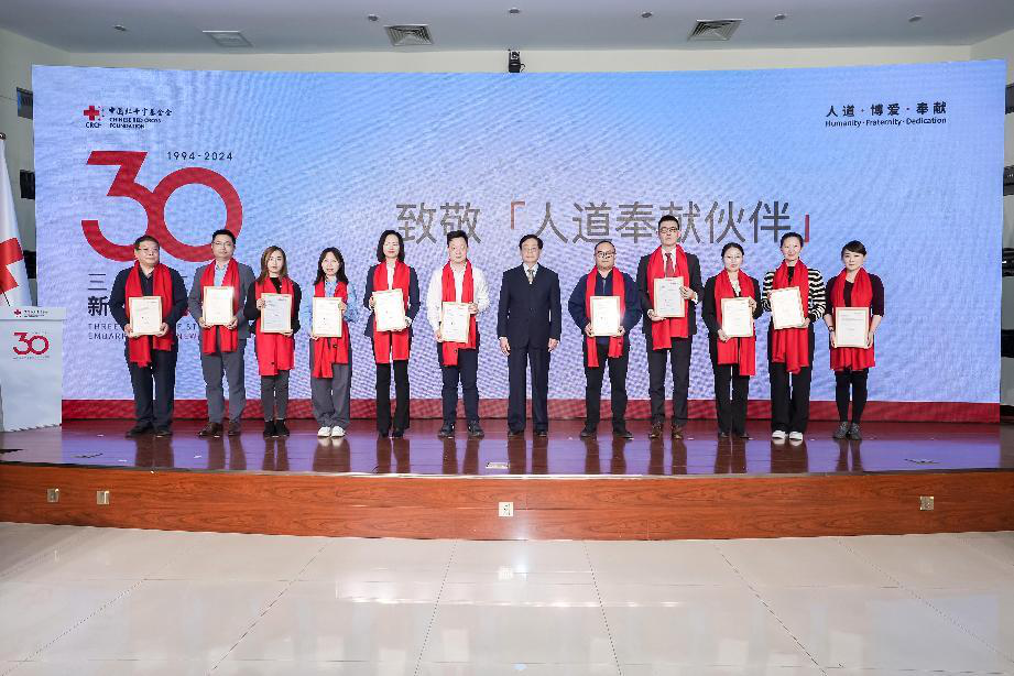 78.2.人道公益伙伴+座谈会.png 78.2.人道公益伙伴+座谈会.png