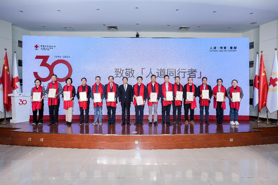78.3.人道公益伙伴+座谈会.png 78.3.人道公益伙伴+座谈会.png