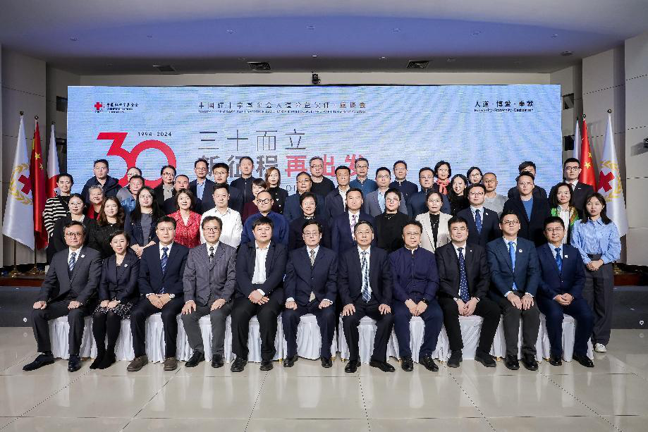 78.4.人道公益伙伴+座谈会.png 78.4.人道公益伙伴+座谈会.png