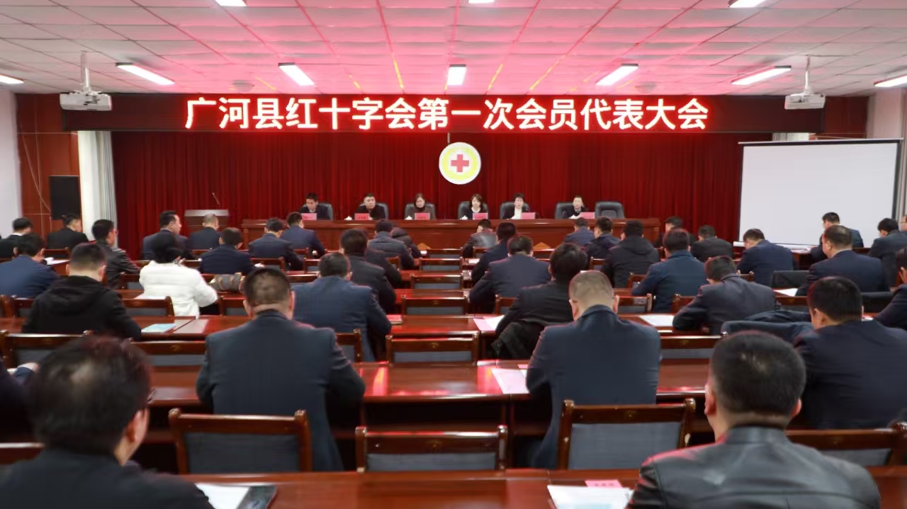 第一次代表大会.jpg