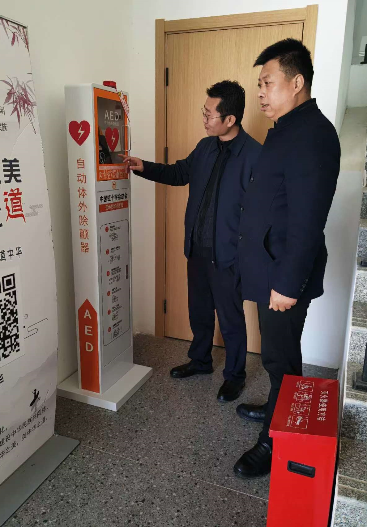 微信图片_20241209155801.jpg