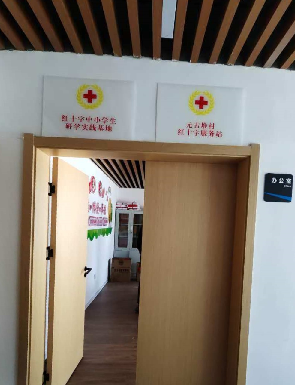 微信图片_202412091558011.jpg