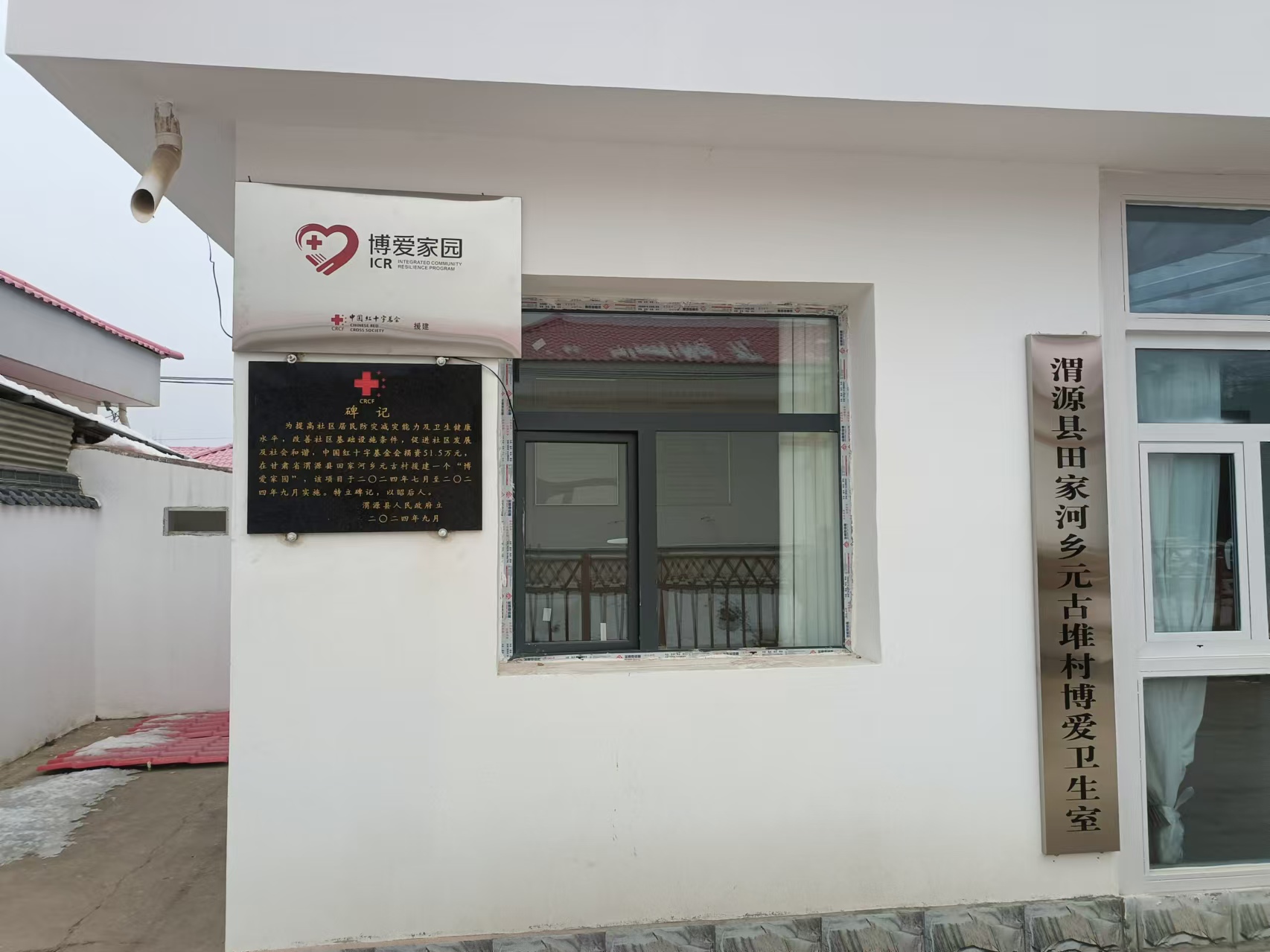 微信图片_202412091558016.jpg